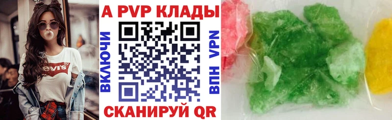 НБОМе Бологое