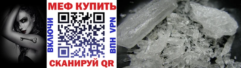 Цена Бологое Alpha PVP  МЕФ  Гашиш  АМФ  Канабис 