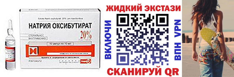 Бутират 1.4BDO  Бологое 