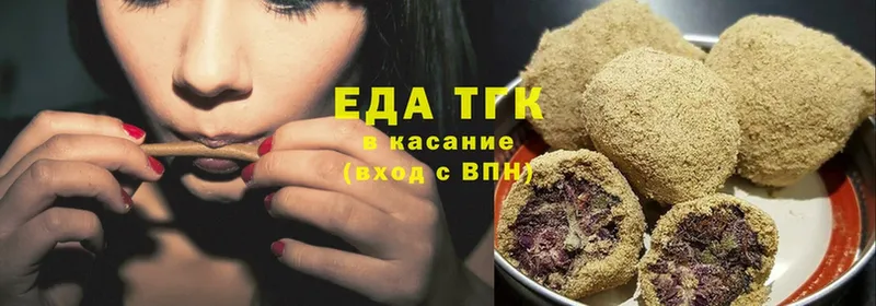 блэк спрут рабочий сайт  купить наркотики сайты  Бологое  Cannafood марихуана 