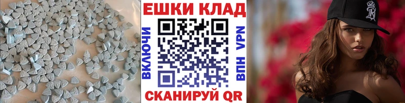 Ecstasy 280 MDMA цена наркотик Бологое