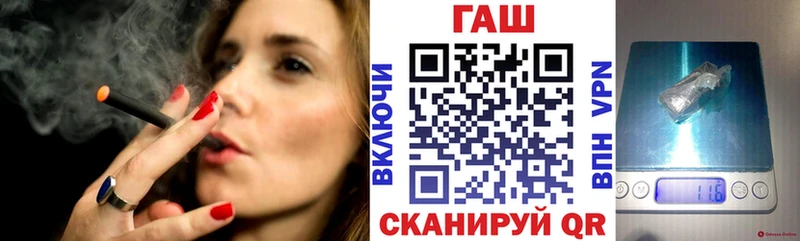 это состав  сколько стоит  Бологое  ГАШИШ Cannabis 