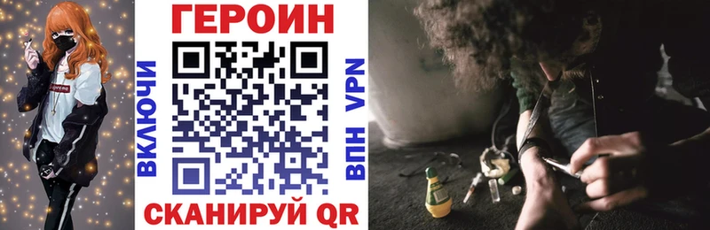 Героин гречка  наркошоп  Бологое 