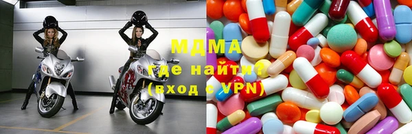 бутик Армянск