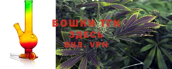 бутик Армянск