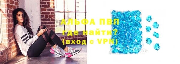 MDMA Premium VHQ Аркадак