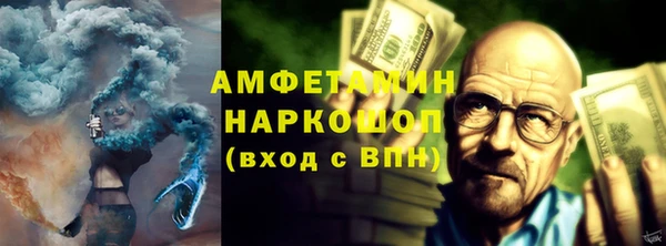 MDMA Premium VHQ Аркадак