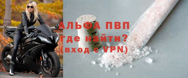 альфа пвп Арсеньев