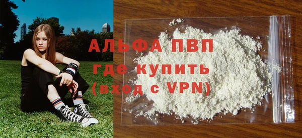 бутик Армянск