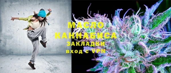 MDMA Premium VHQ Аркадак
