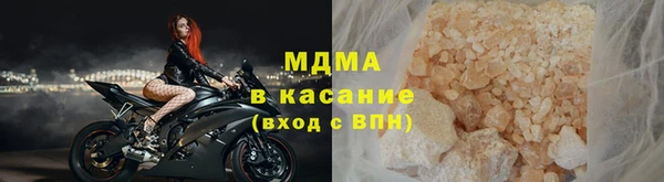 альфа пвп Арсеньев
