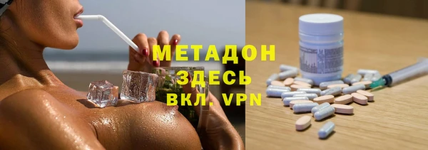 бутик Армянск
