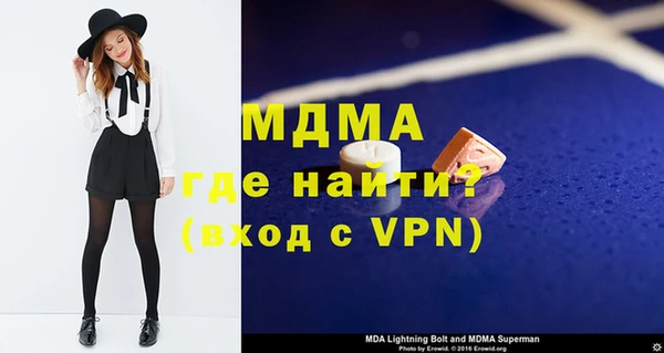 бутик Армянск