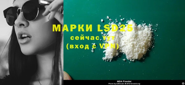 бутик Армянск