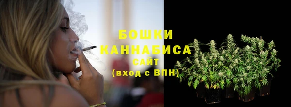 бутик Армянск