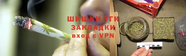 MDMA Premium VHQ Аркадак