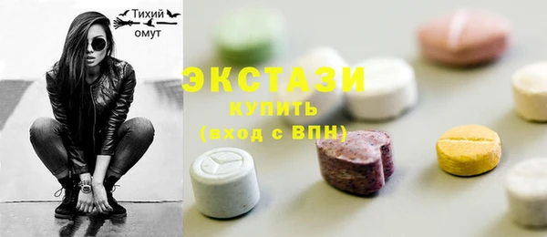 MDMA Premium VHQ Аркадак