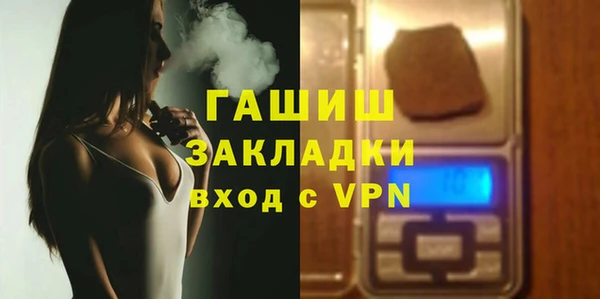 бутик Армянск