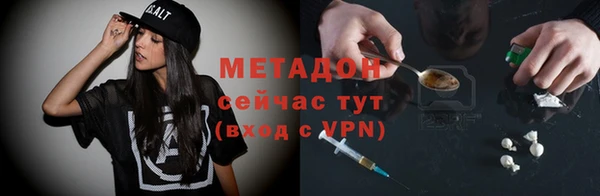 MDMA Premium VHQ Аркадак