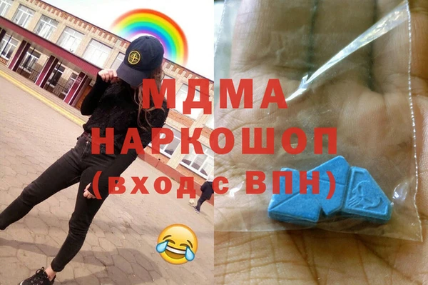 бутик Армянск