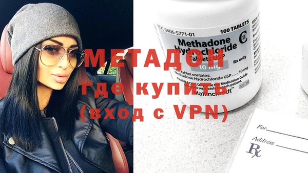 MDMA Premium VHQ Аркадак