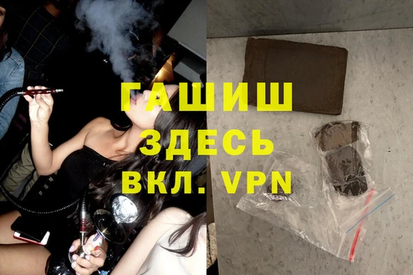 шишки Одинцово