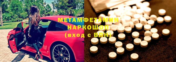 MDMA Premium VHQ Аркадак