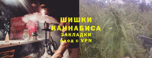 бутик Армянск