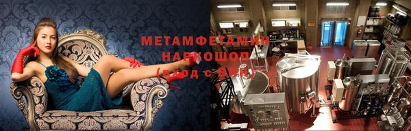 альфа пвп Березники