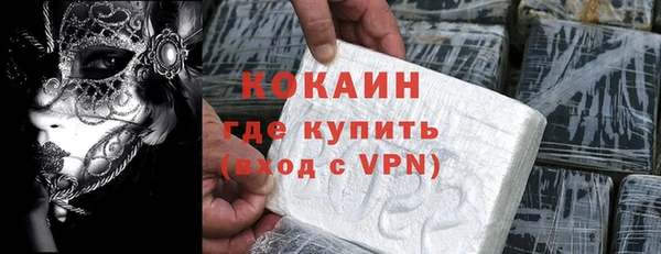 бутик Армянск