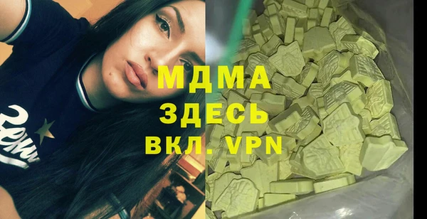 MDMA Premium VHQ Аркадак