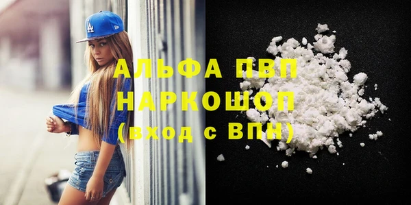 альфа пвп Арсеньев
