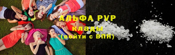 альфа пвп Арсеньев