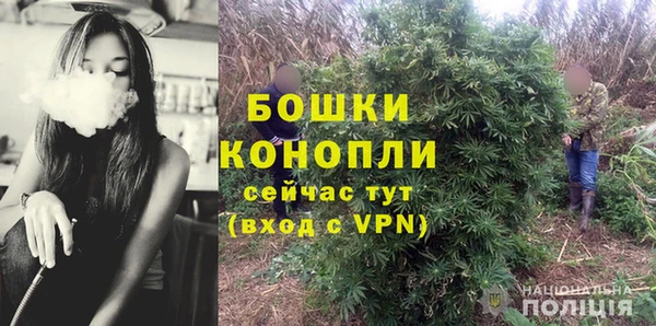 бутик Армянск