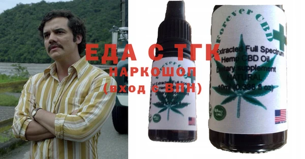 бутик Армянск