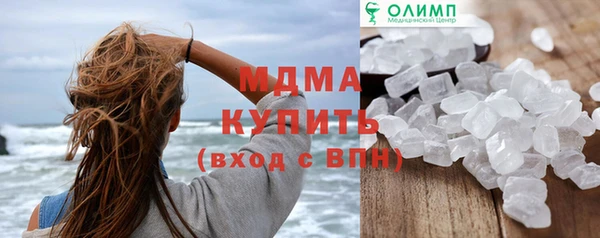бутик Армянск