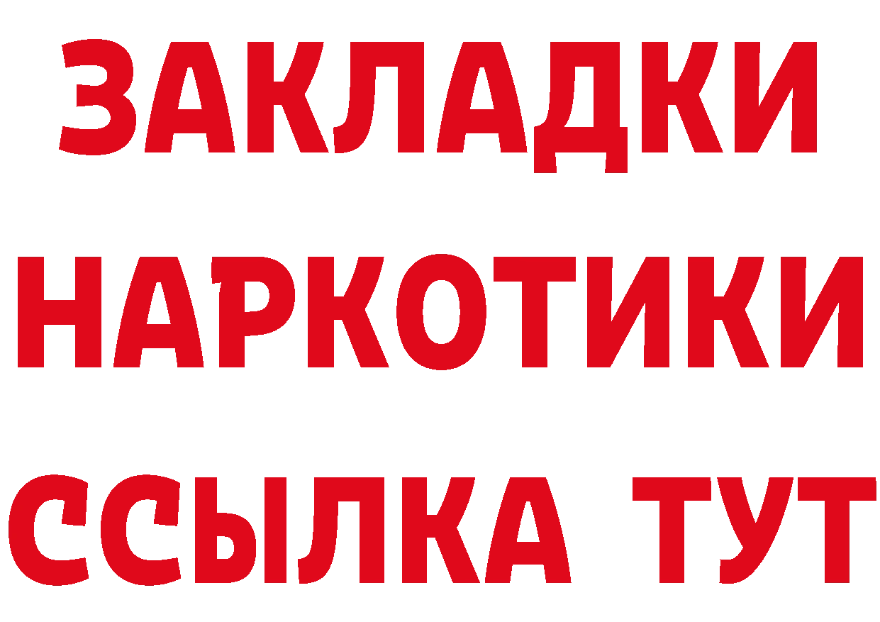 МЕФ 4 MMC зеркало дарк нет мега Бологое