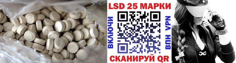 ЛСД экстази кислота  где купить   Бологое 
