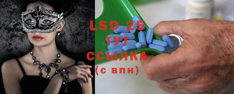 mega как войти  купить  цена  Бологое  LSD-25 экстази ecstasy 