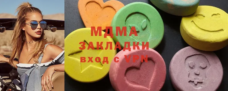 MDMA молли  Бологое 