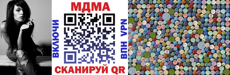 MDMA crystal  Бологое 