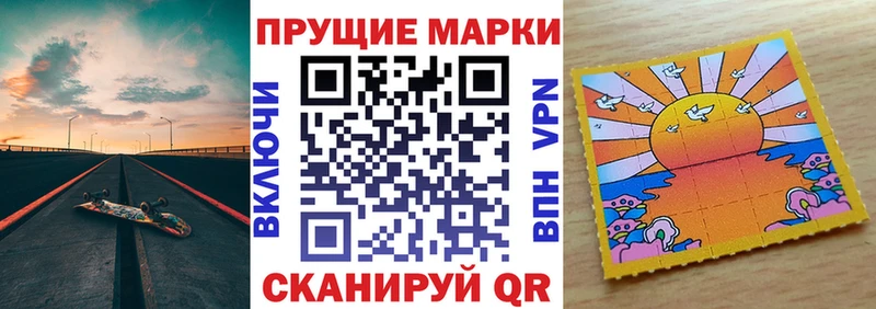 Марки NBOMe 1500мкг  закладки  Бологое 