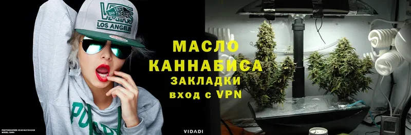 купить закладку  mega как войти  Дистиллят ТГК концентрат  Бологое 