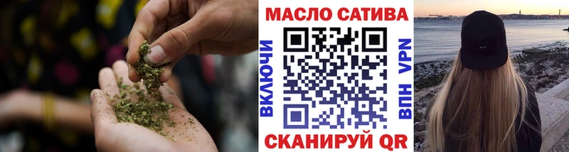 KRAKEN маркетплейс  наркотики  Бологое  ТГК THC oil 